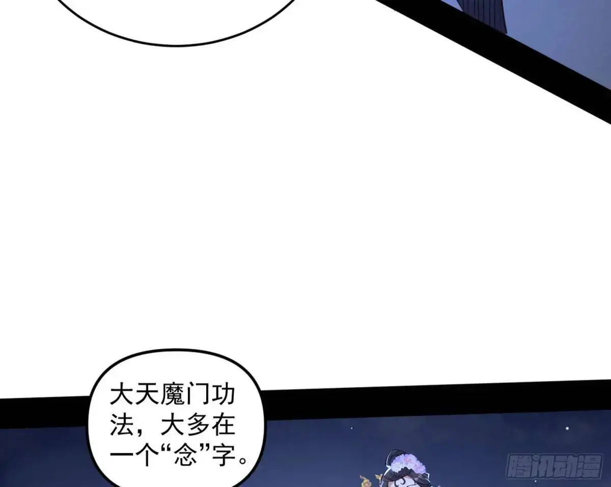 花间元灵在大唐的首秀 第79页