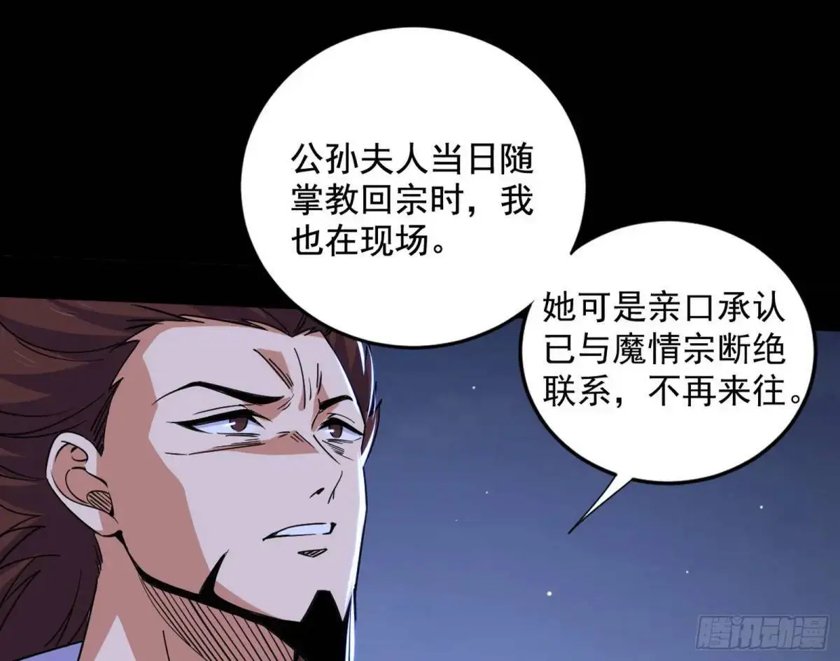 花间元灵在大唐的首秀 第84页