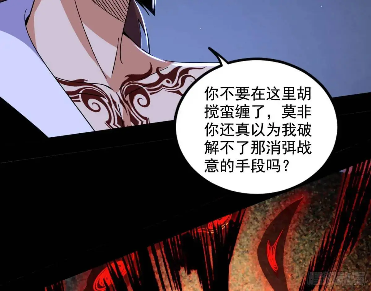 花间元灵在大唐的首秀 第85页