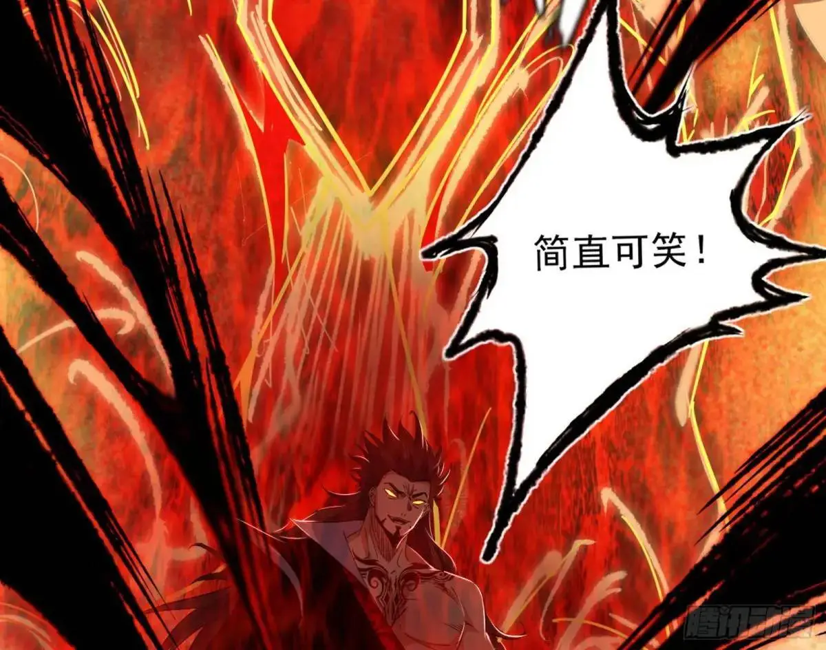花间元灵在大唐的首秀 第88页