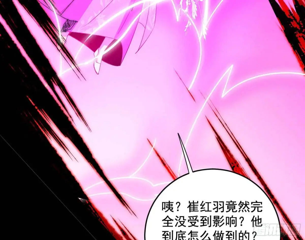 花间元灵在大唐的首秀 第96页