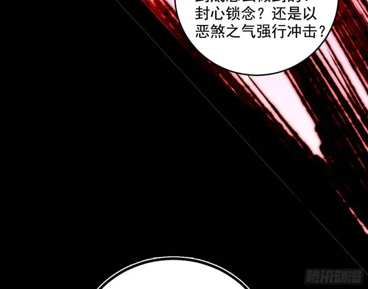 花间元灵在大唐的首秀 第97页