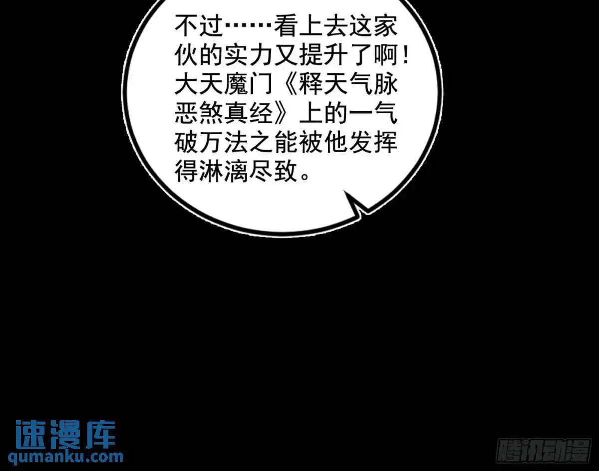 花间元灵在大唐的首秀 第98页