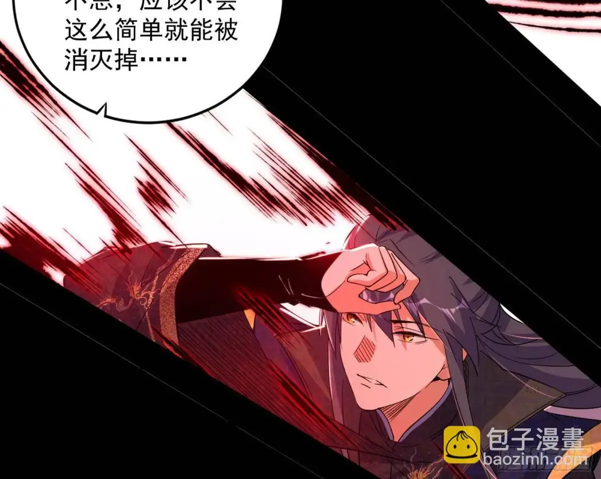 花间元灵在大唐的首秀 第102页