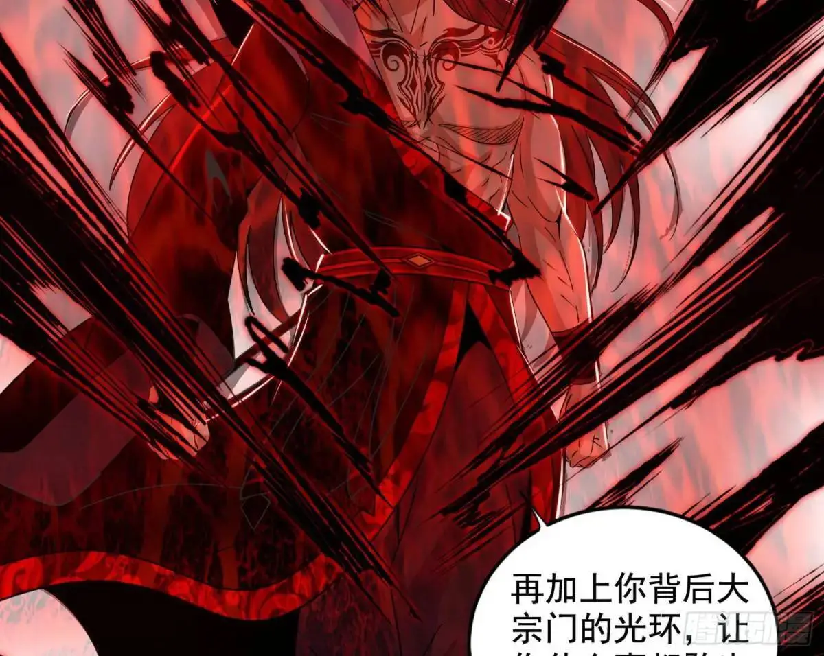 花间元灵在大唐的首秀 第104页