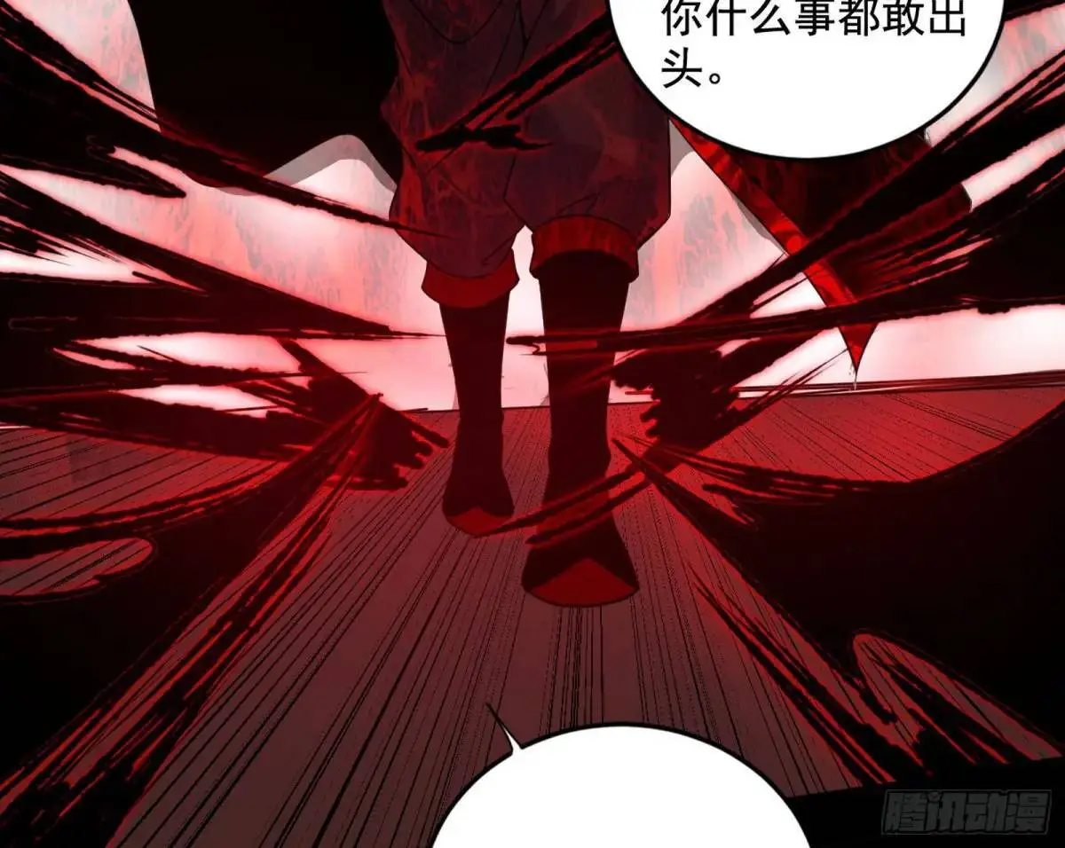 花间元灵在大唐的首秀 第105页