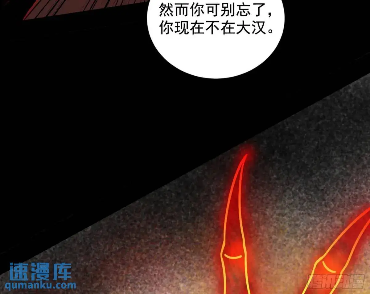 花间元灵在大唐的首秀 第106页