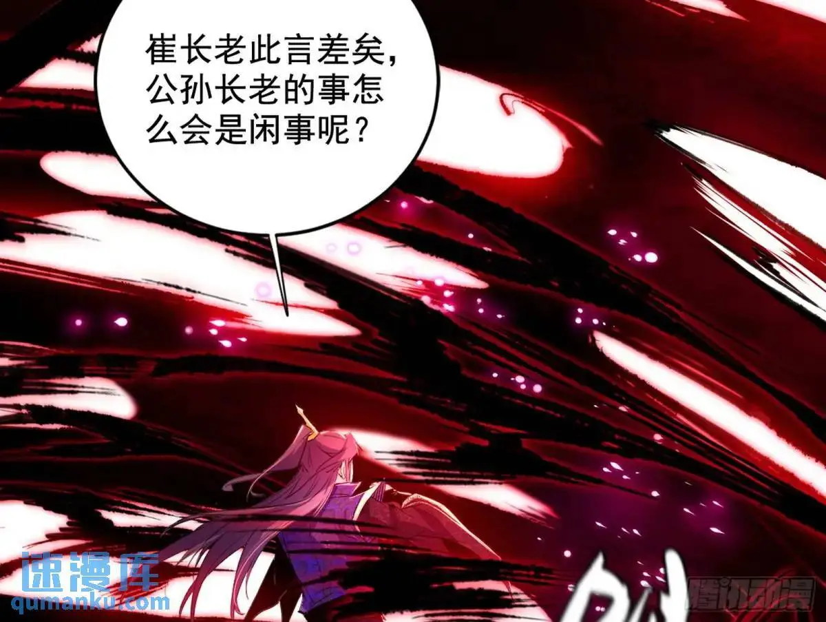 花间元灵在大唐的首秀 第115页