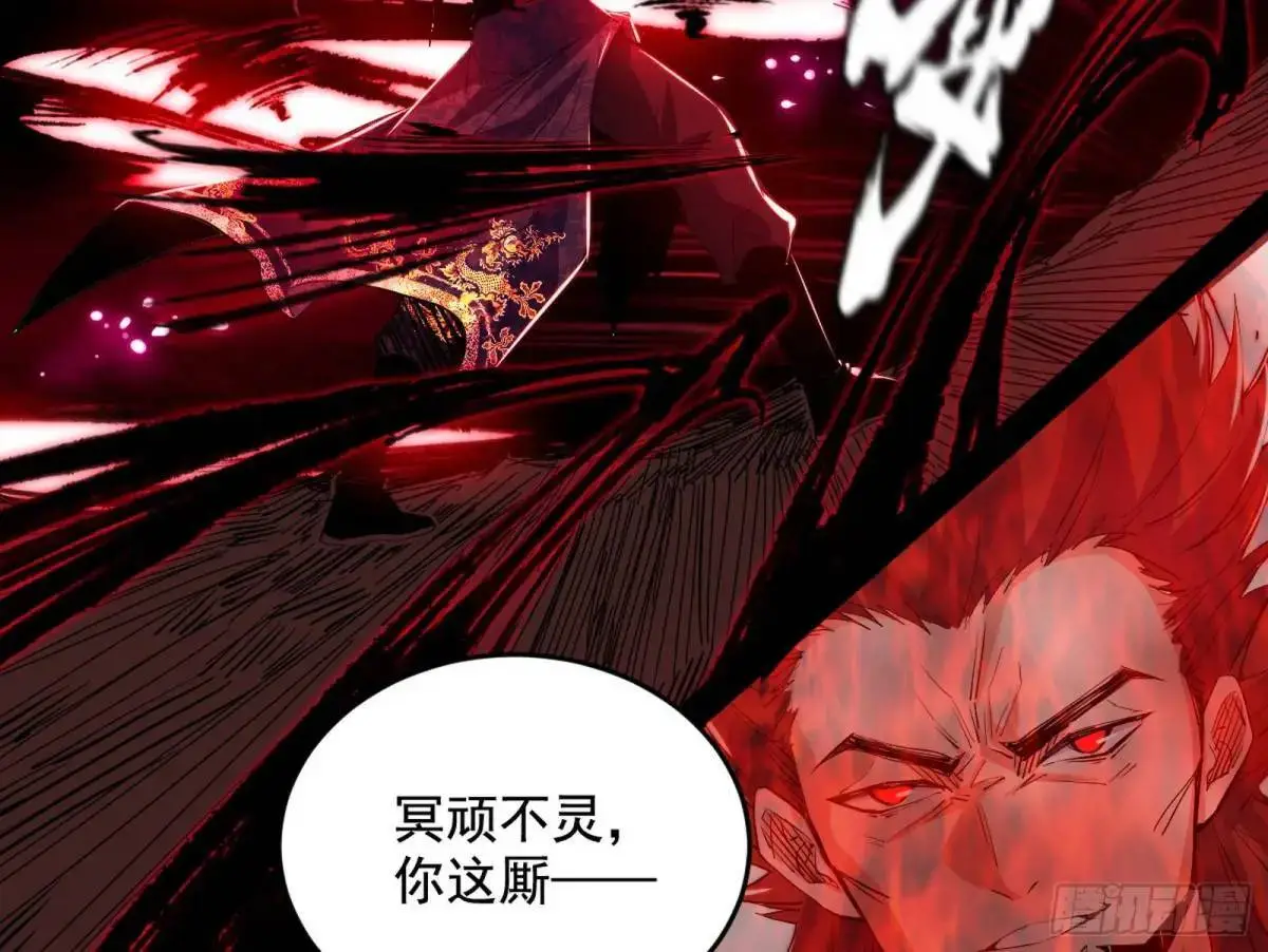 花间元灵在大唐的首秀 第116页
