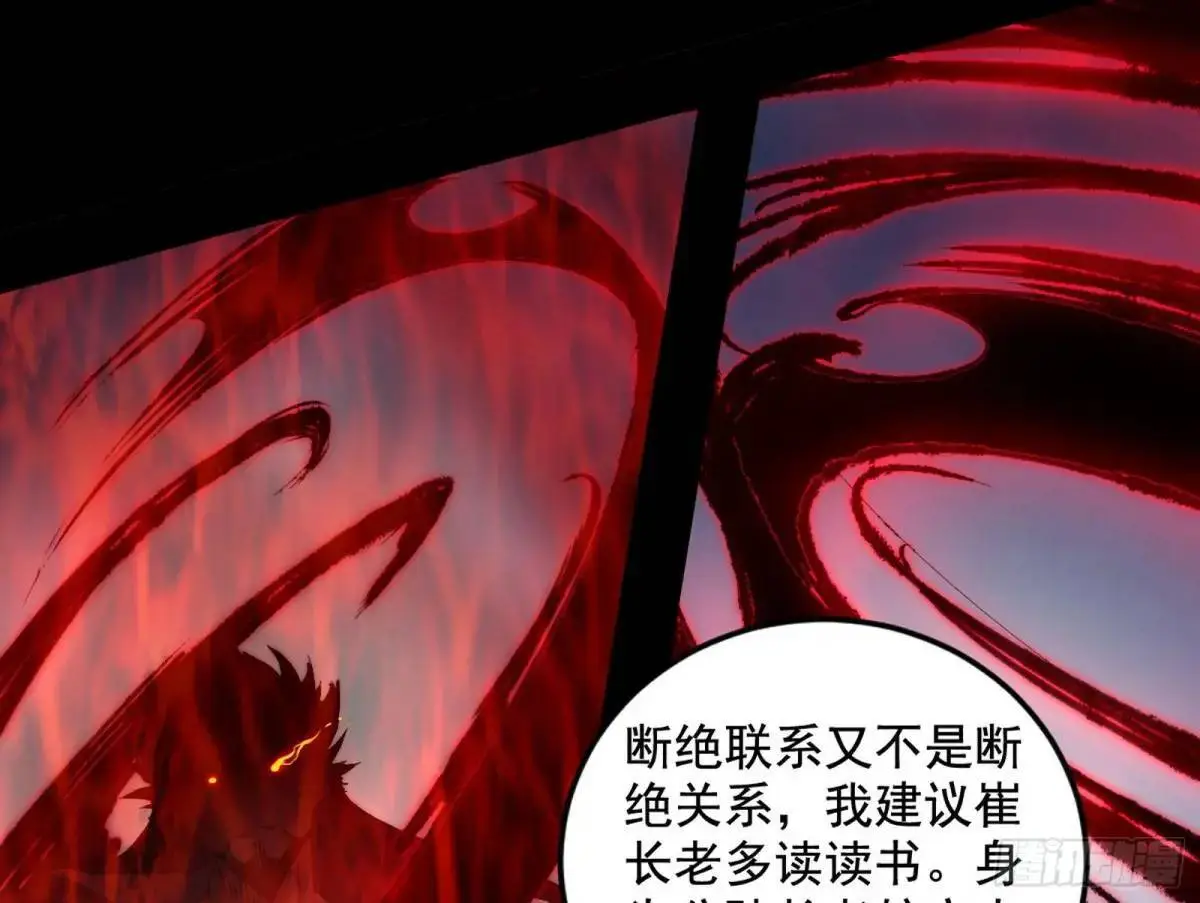 花间元灵在大唐的首秀 第118页