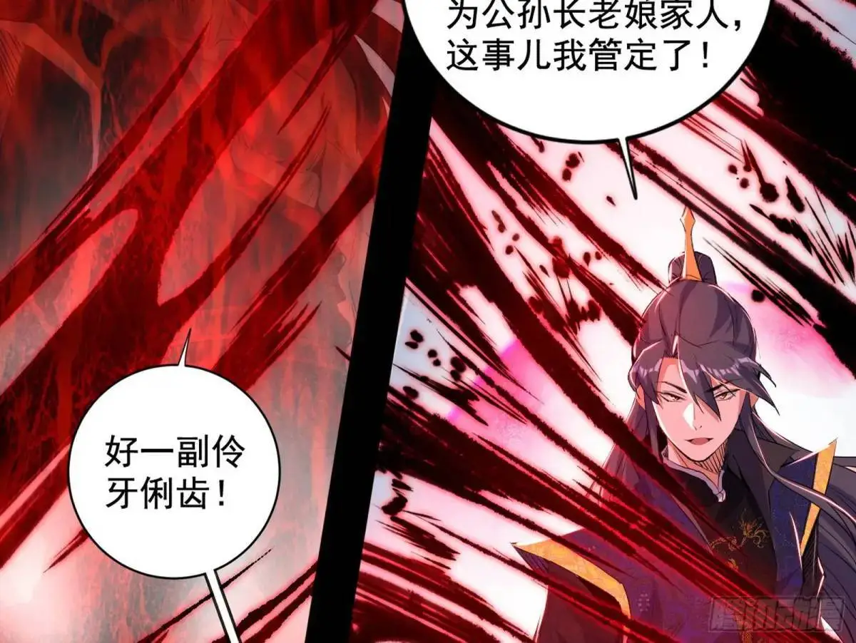 花间元灵在大唐的首秀 第119页
