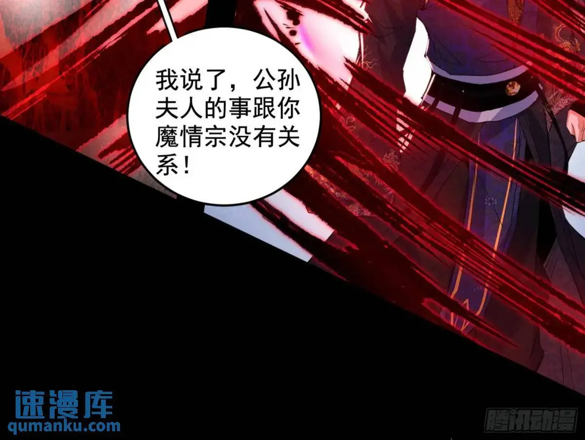 花间元灵在大唐的首秀 第120页