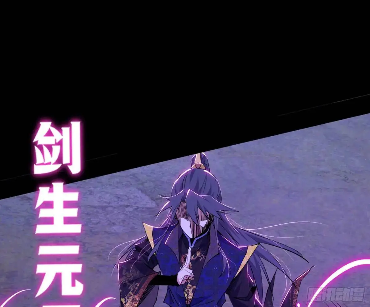 花间元灵在大唐的首秀 第126页