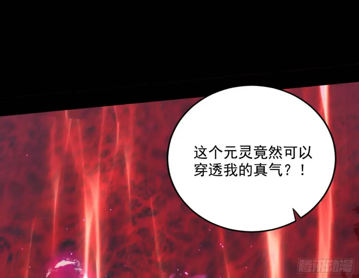 花间元灵在大唐的首秀 第143页