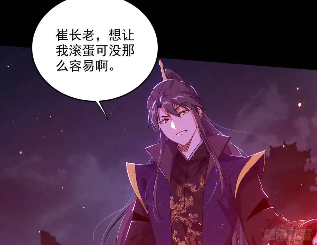 花间元灵在大唐的首秀 第146页