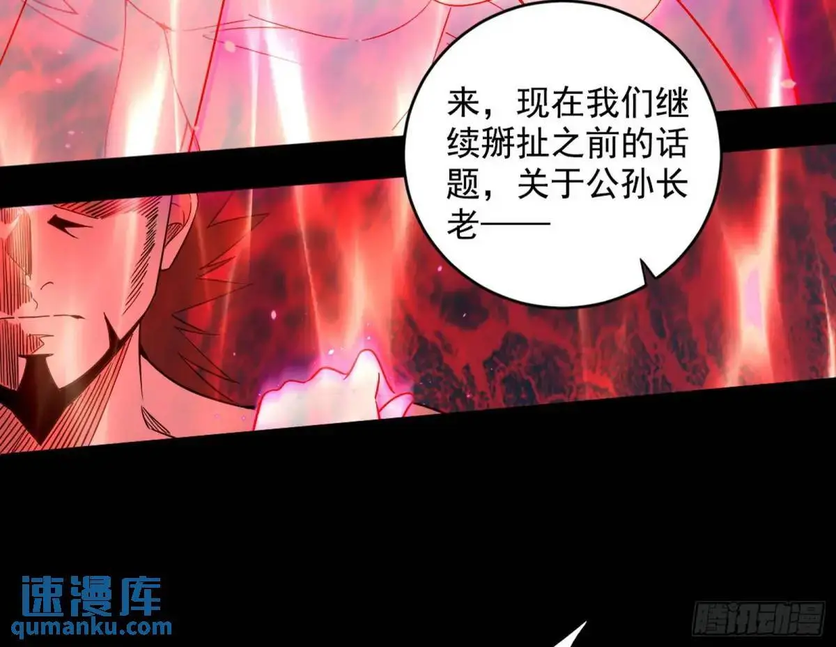花间元灵在大唐的首秀 第151页