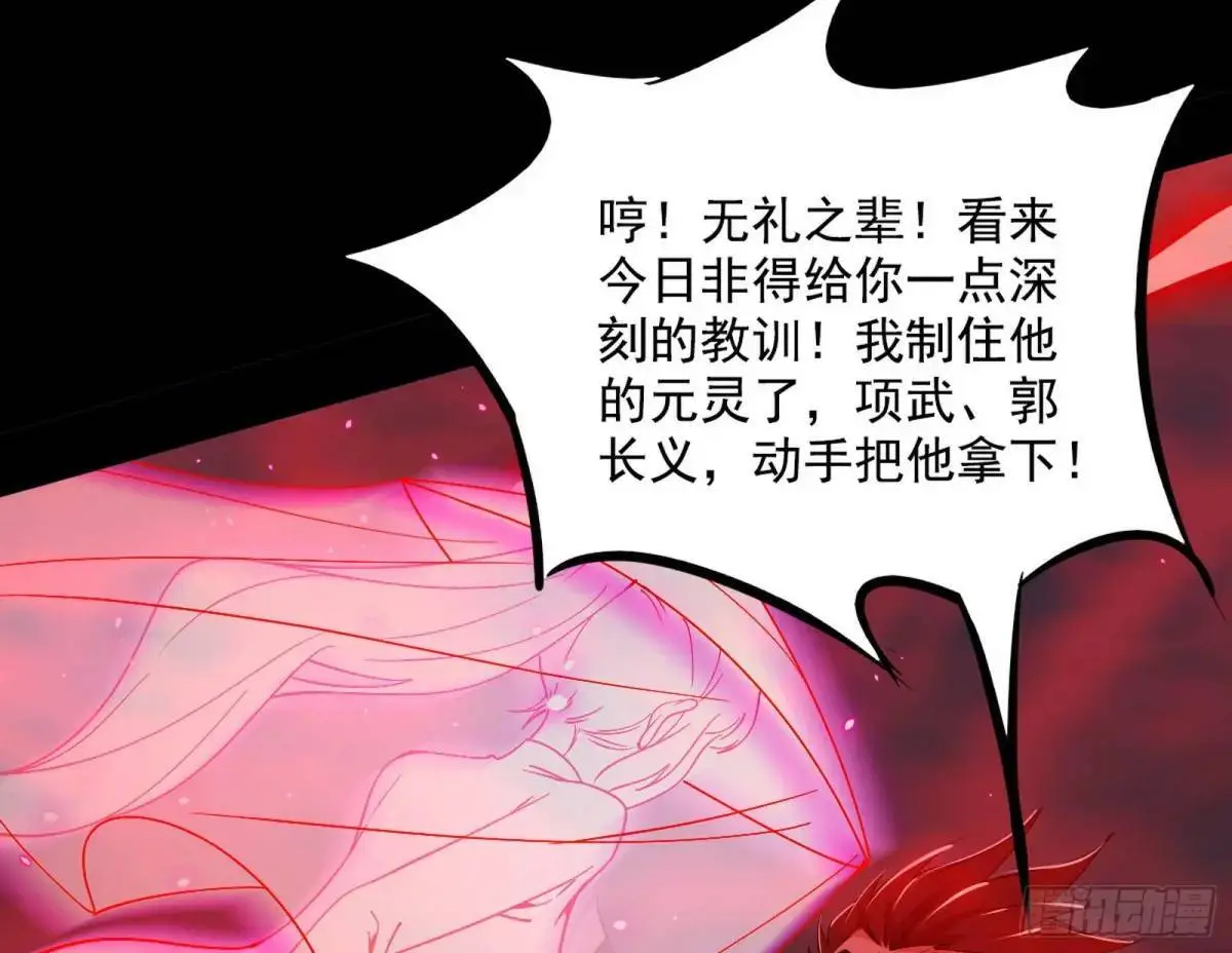花间元灵在大唐的首秀 第152页