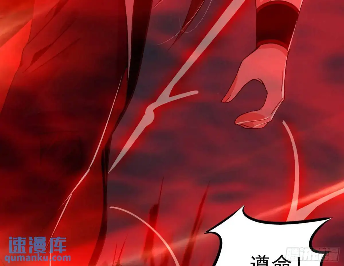 花间元灵在大唐的首秀 第154页