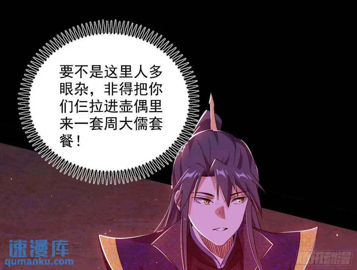 花间元灵在大唐的首秀 第158页