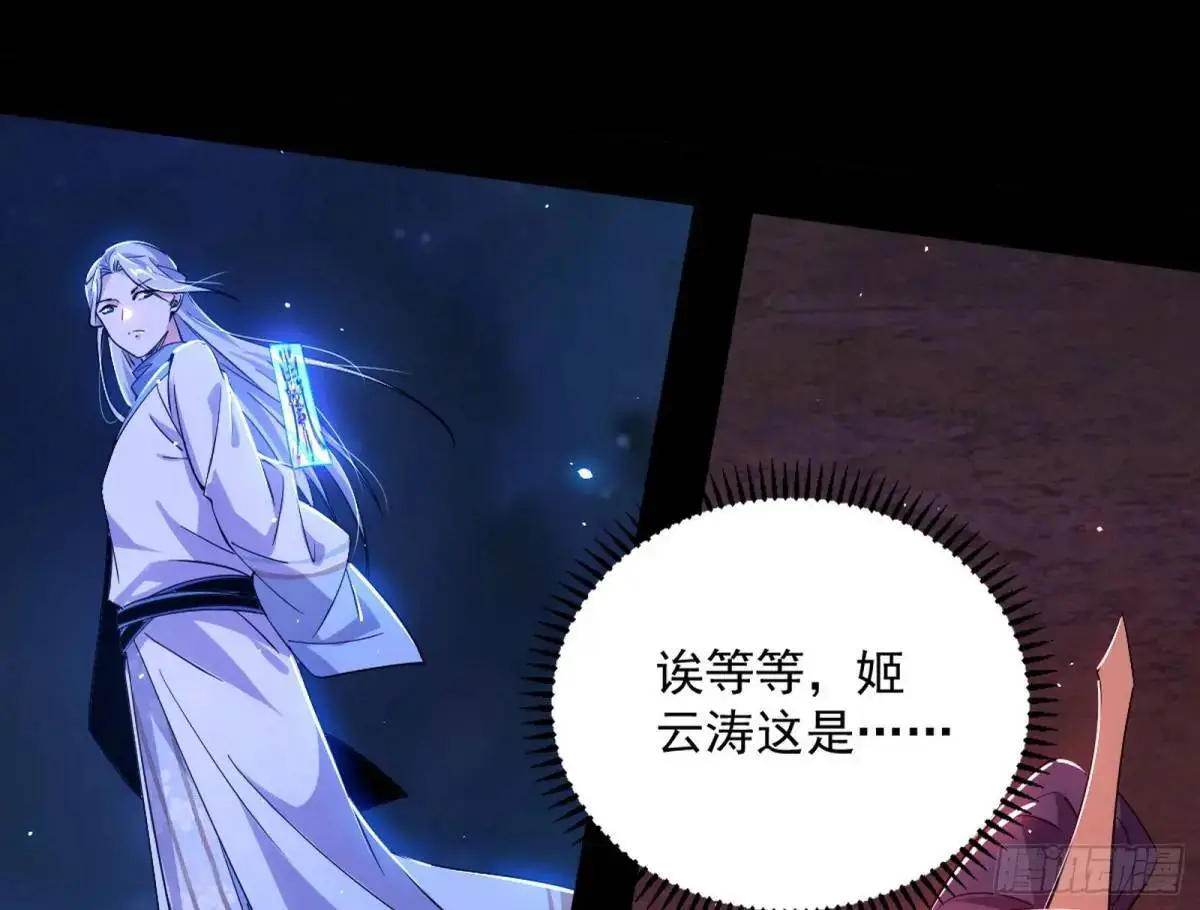 花间元灵在大唐的首秀 第160页