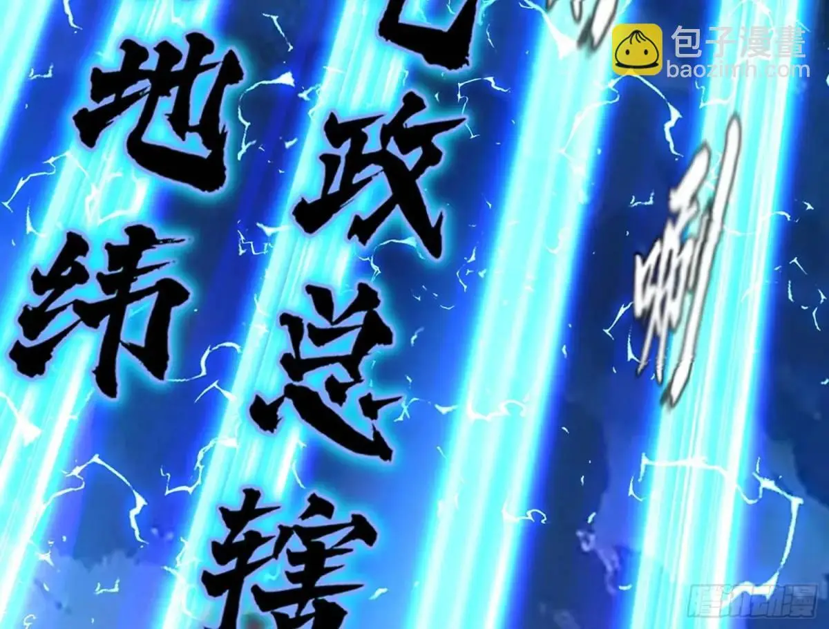 花间元灵在大唐的首秀 第164页