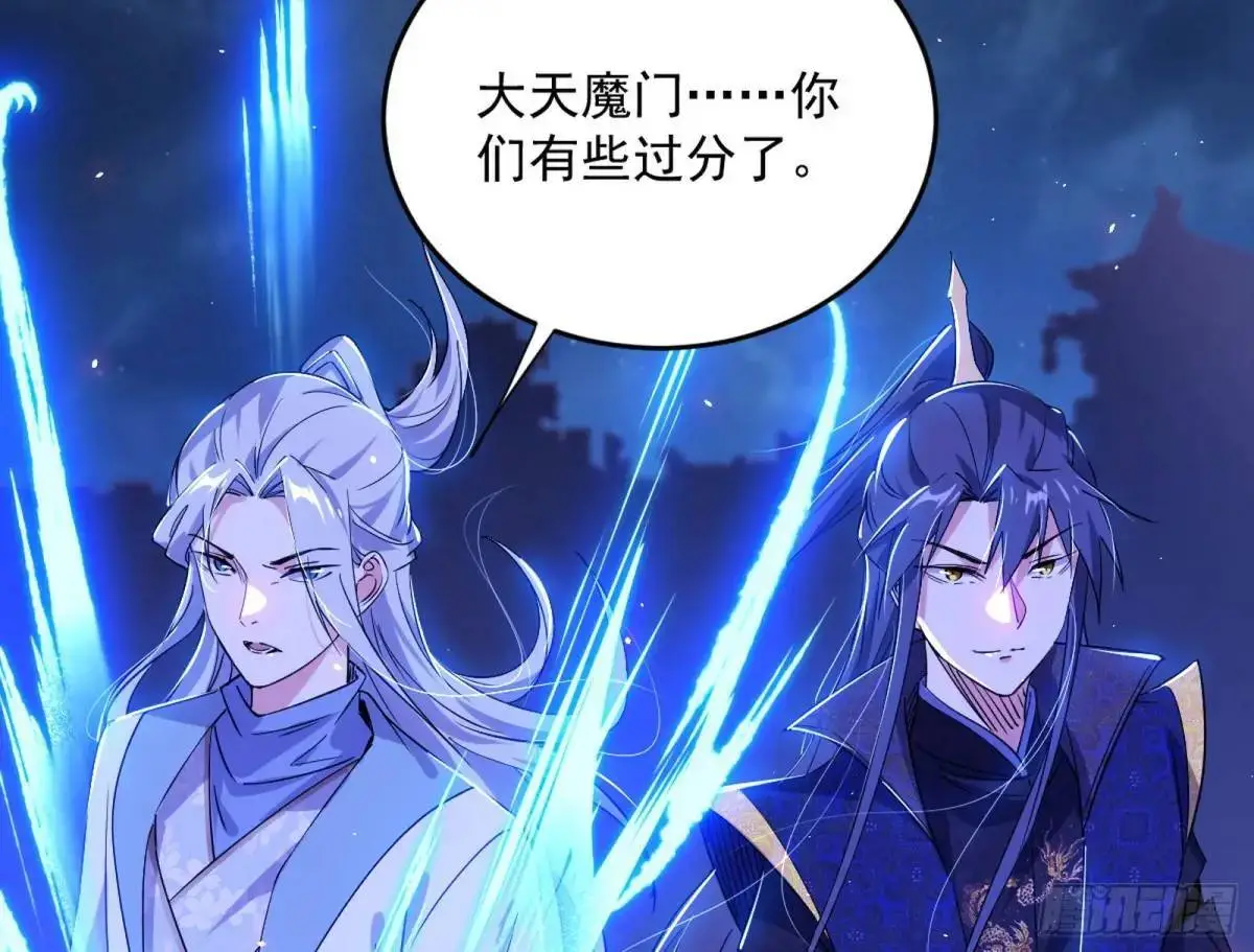 花间元灵在大唐的首秀 第168页
