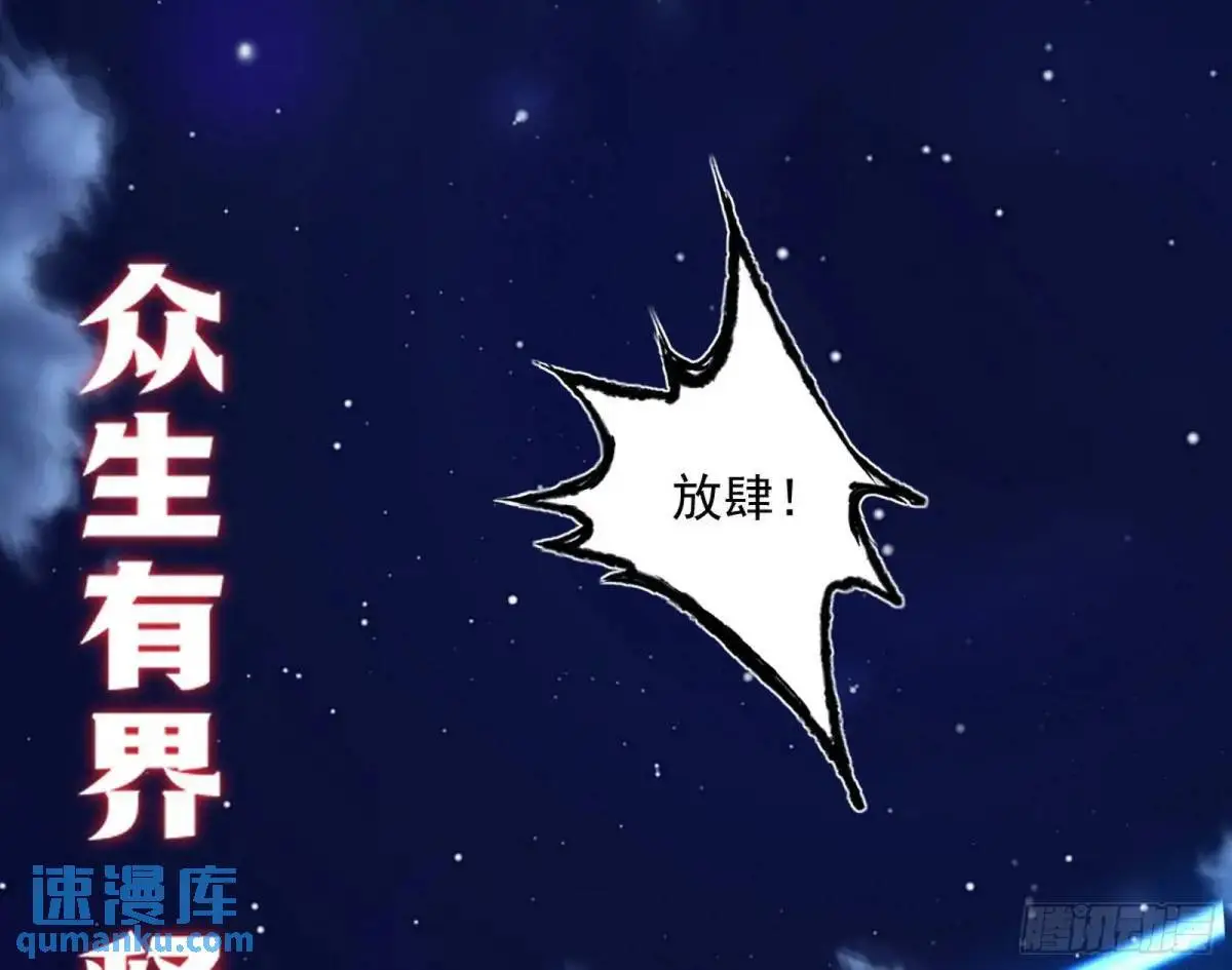 她馋我身子！ 第3页
