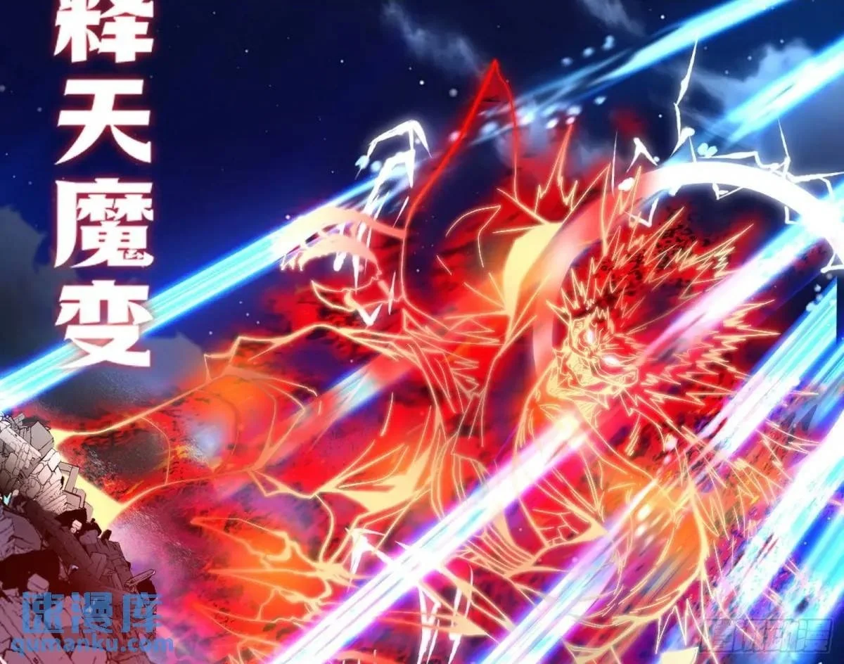 她馋我身子！ 第4页