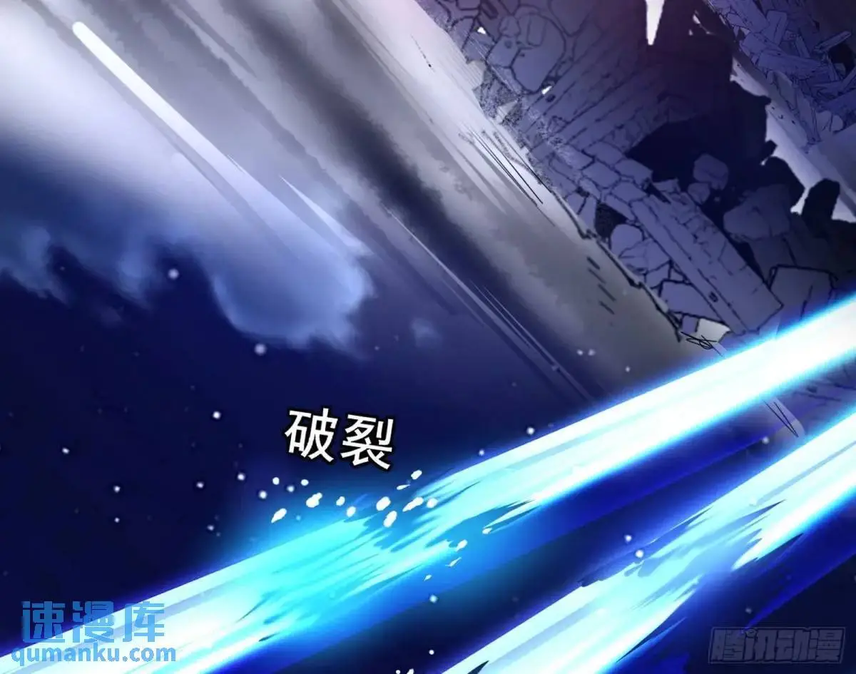她馋我身子！ 第6页