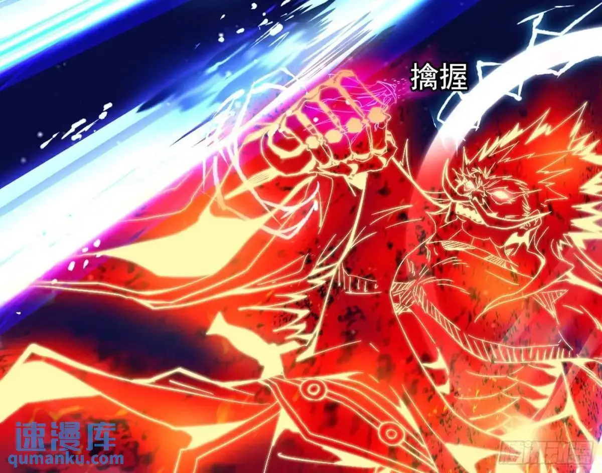 她馋我身子！ 第7页
