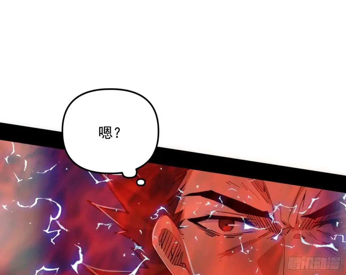她馋我身子！ 第15页