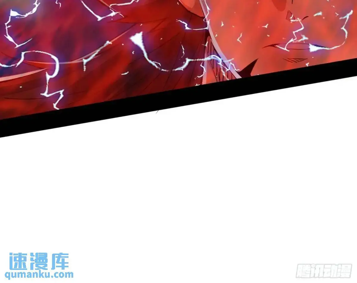 她馋我身子！ 第16页
