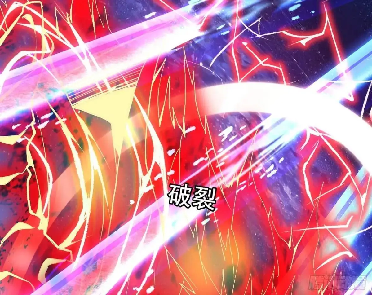 她馋我身子！ 第19页