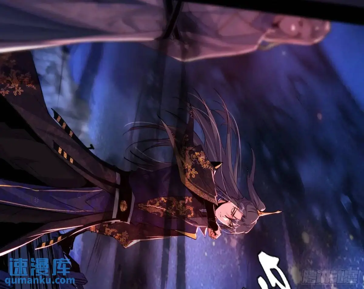 她馋我身子！ 第23页