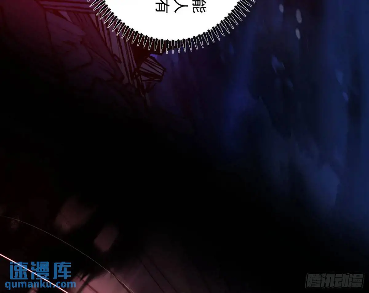 她馋我身子！ 第25页
