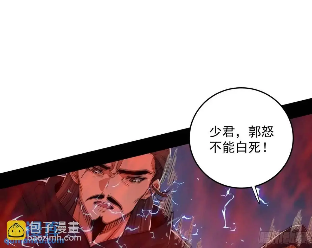 她馋我身子！ 第40页