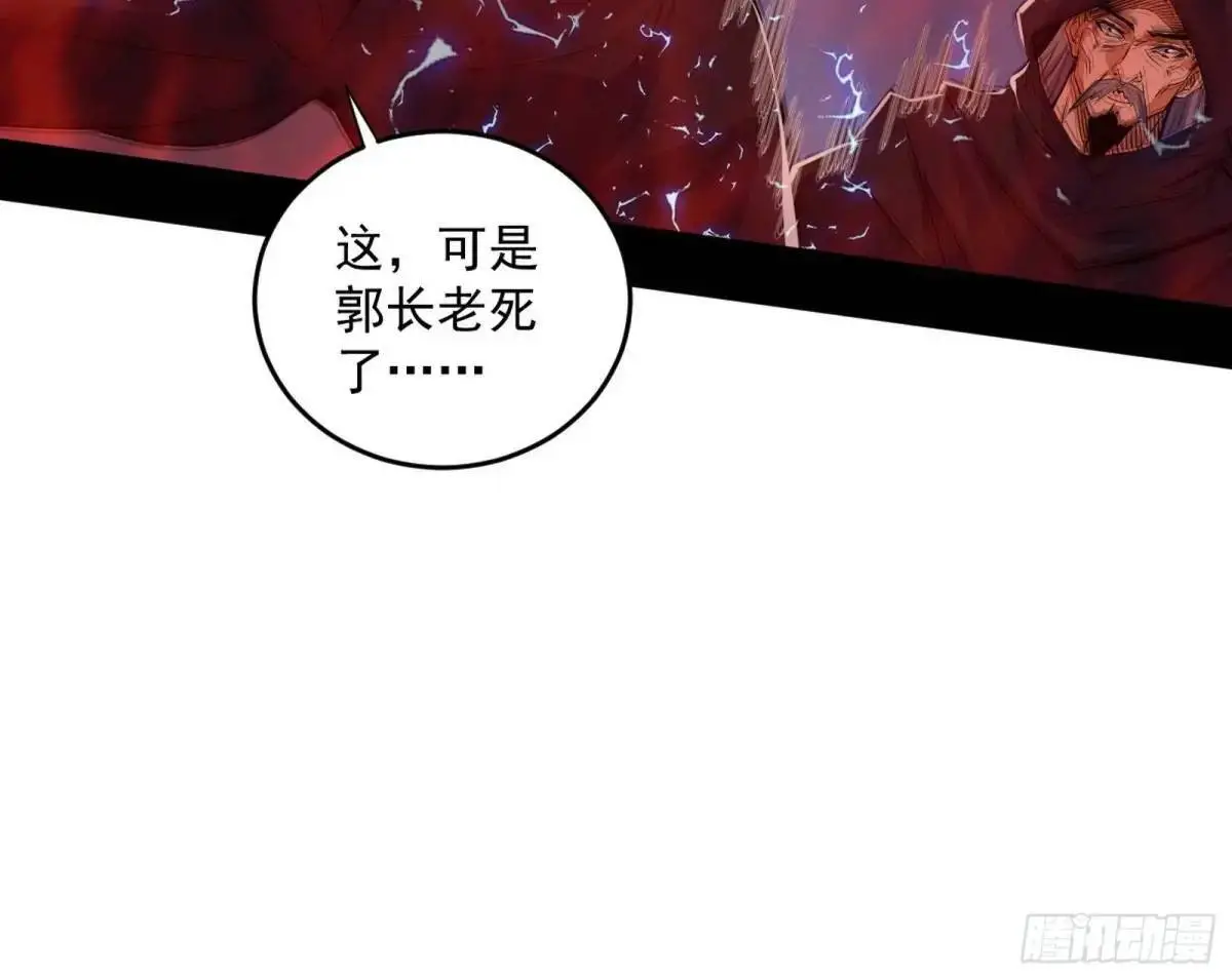 她馋我身子！ 第41页