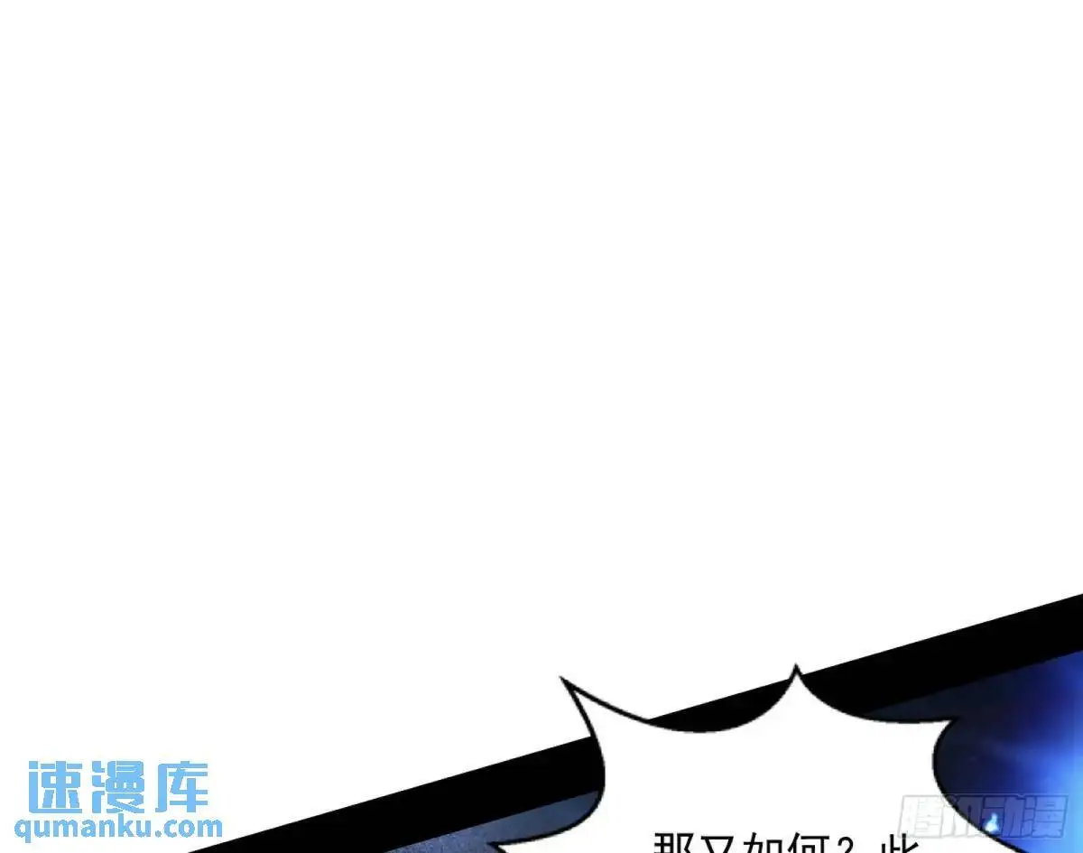 她馋我身子！ 第42页