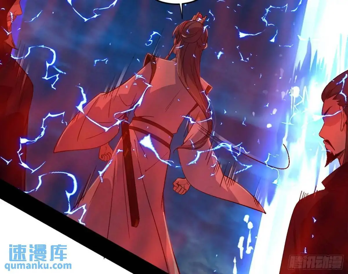 她馋我身子！ 第49页