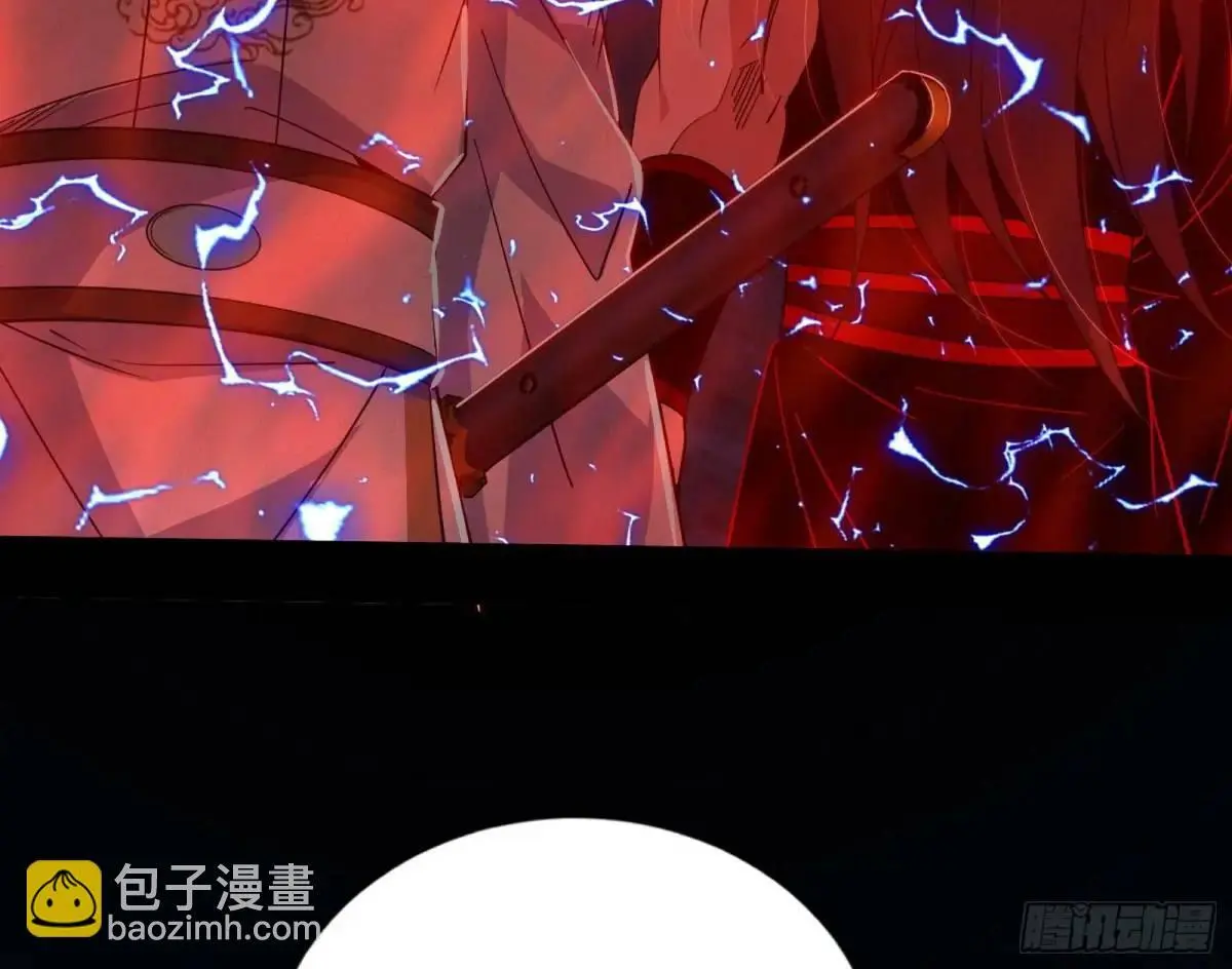 她馋我身子！ 第52页