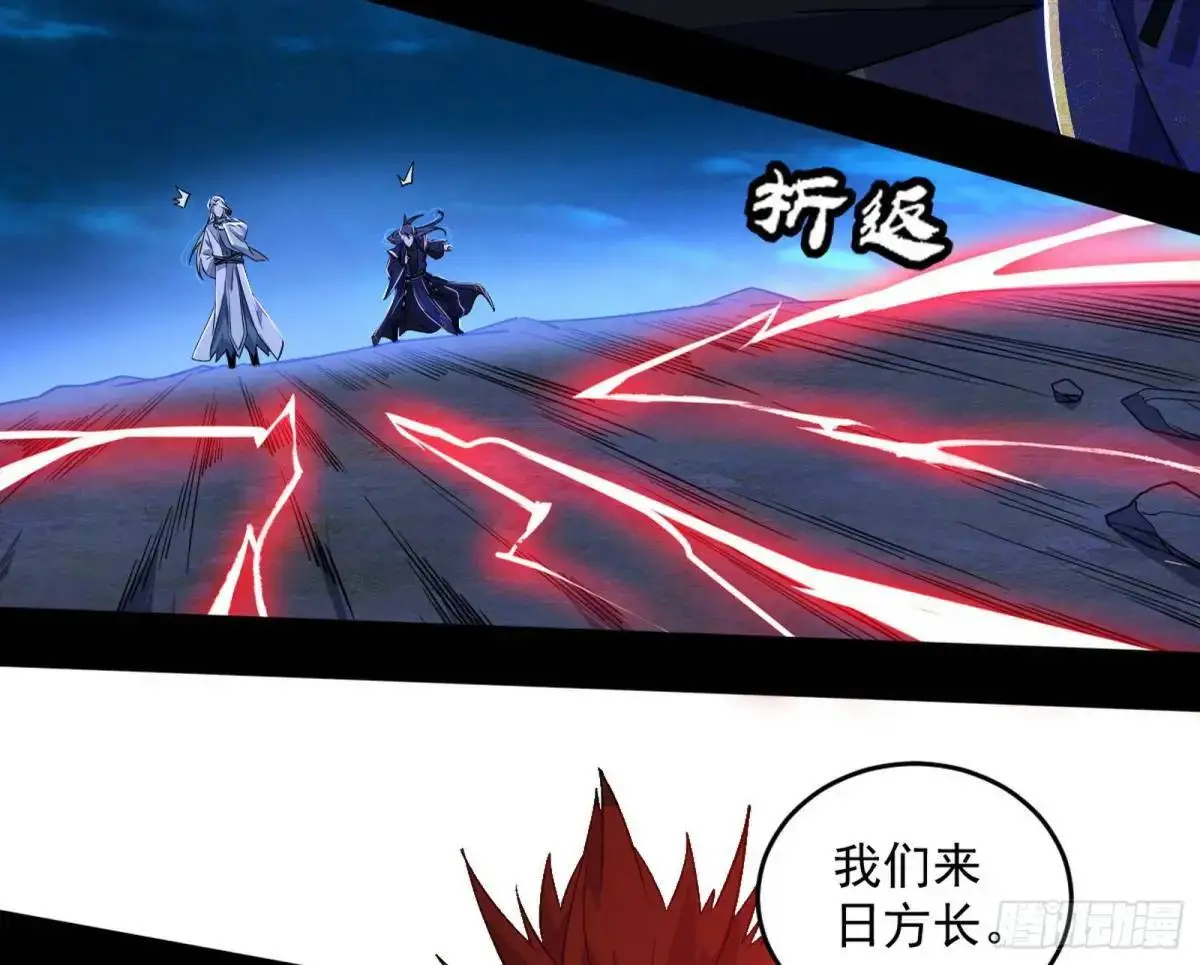她馋我身子！ 第71页