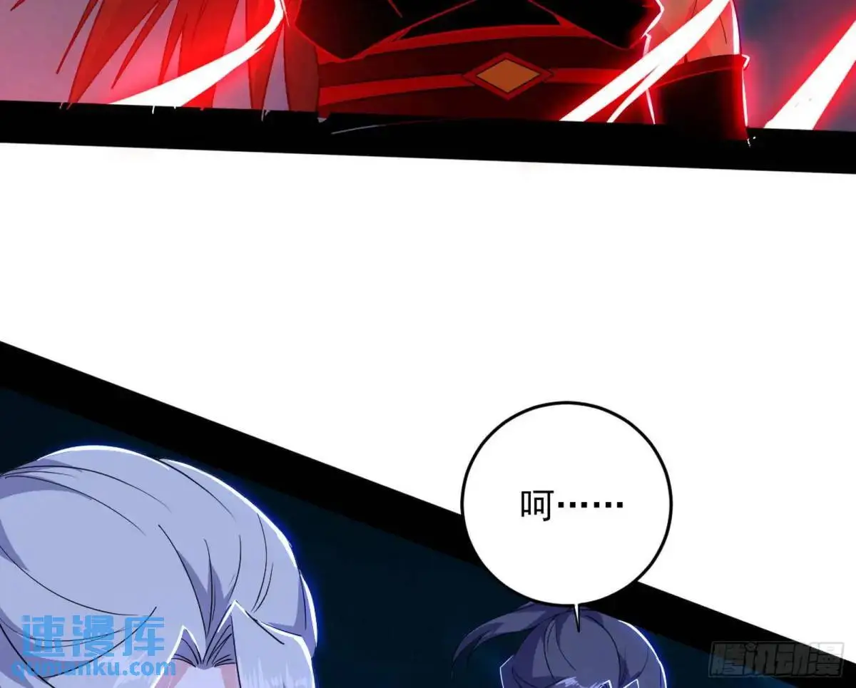 她馋我身子！ 第73页