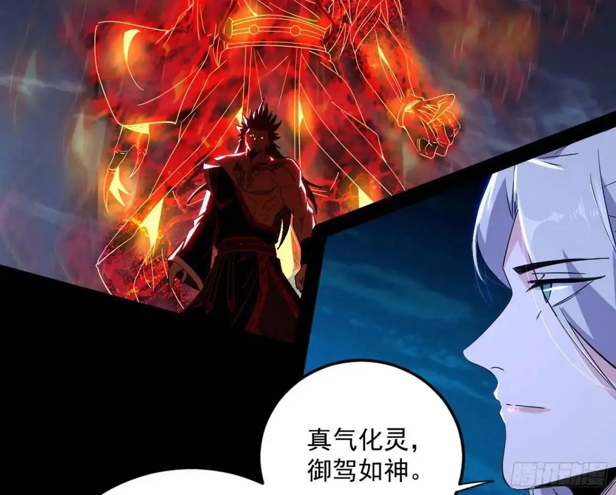 她馋我身子！ 第77页