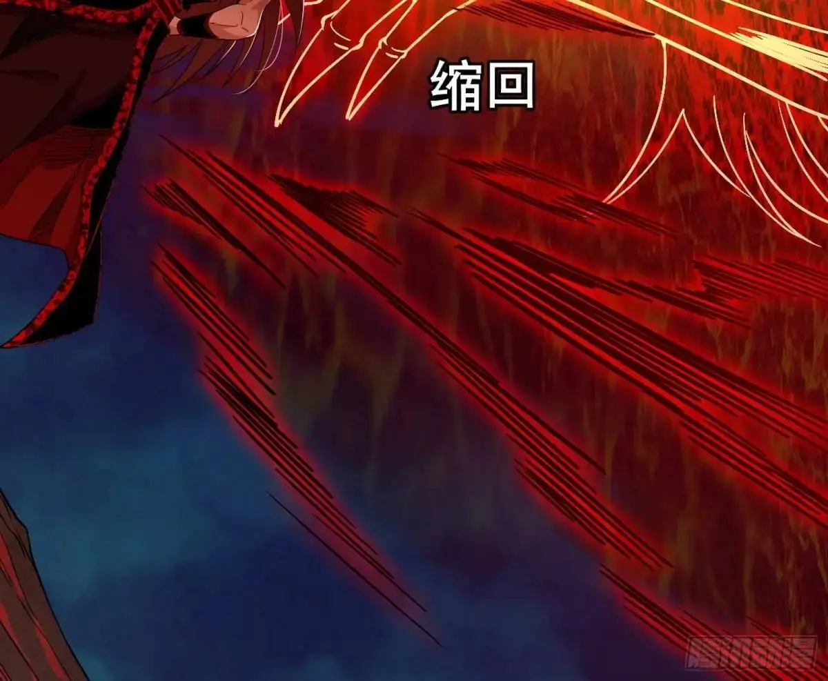 她馋我身子！ 第84页