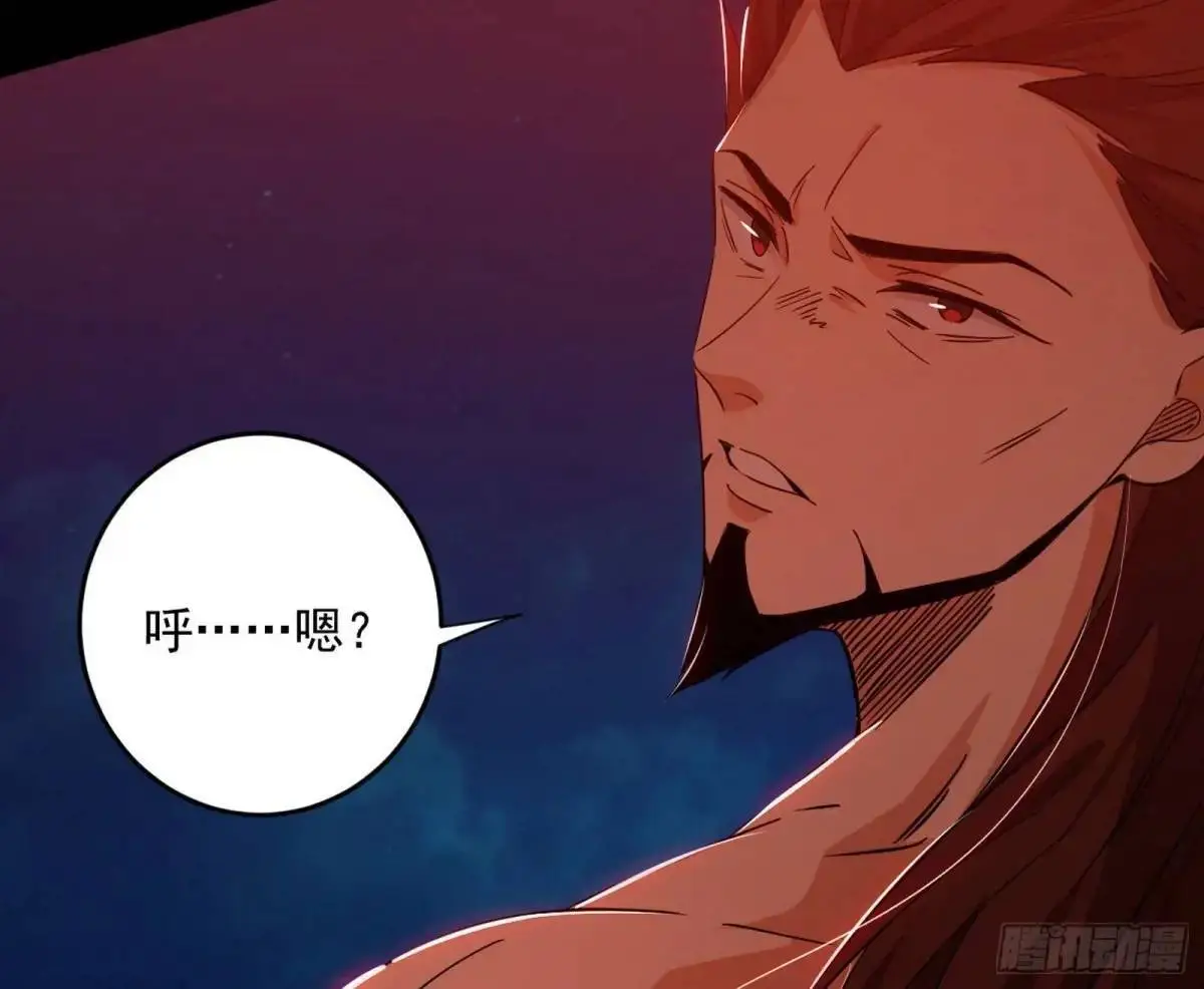 她馋我身子！ 第86页