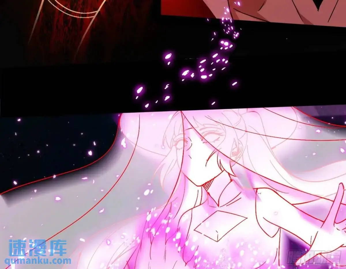 她馋我身子！ 第96页