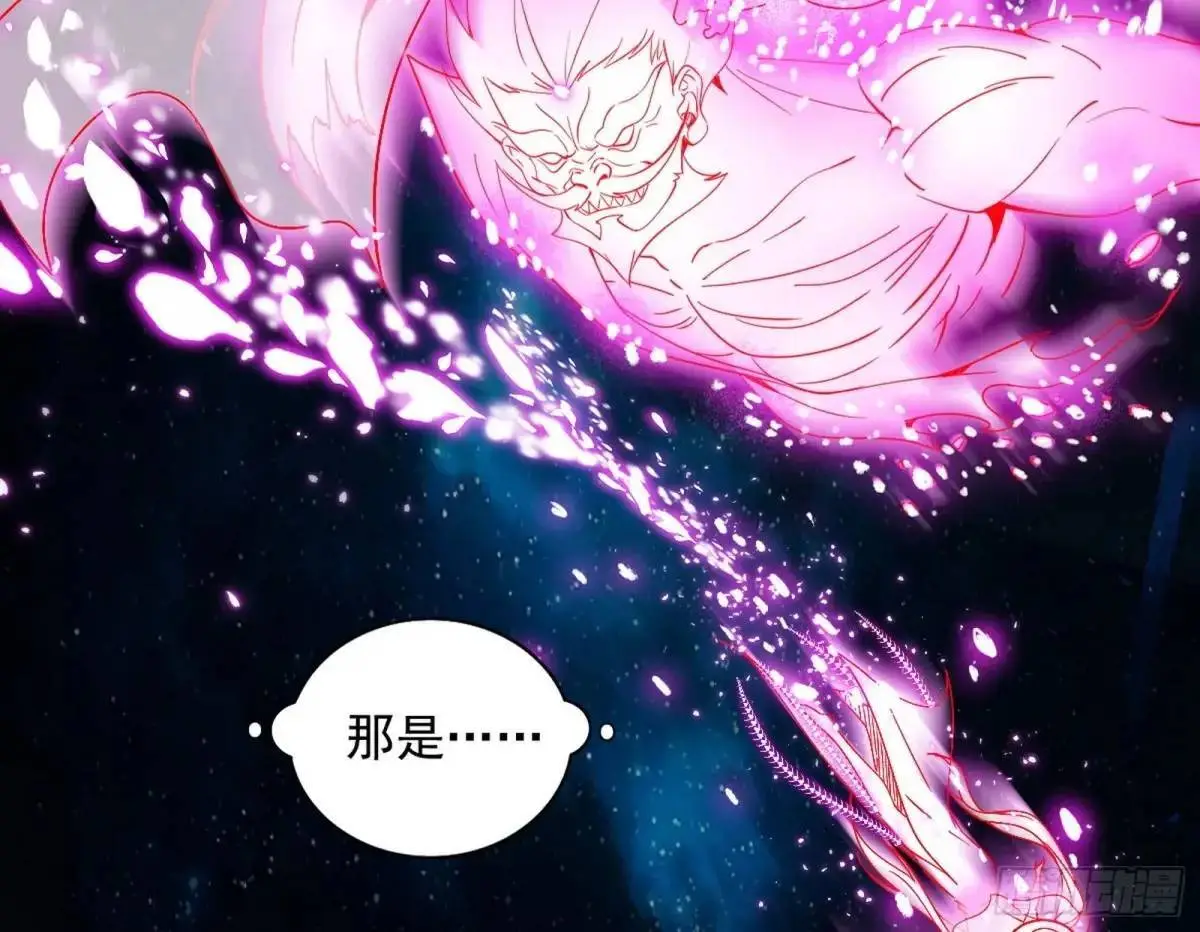 她馋我身子！ 第97页