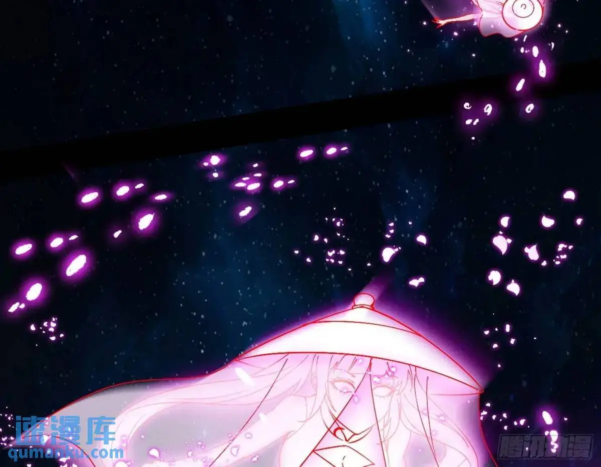 她馋我身子！ 第98页