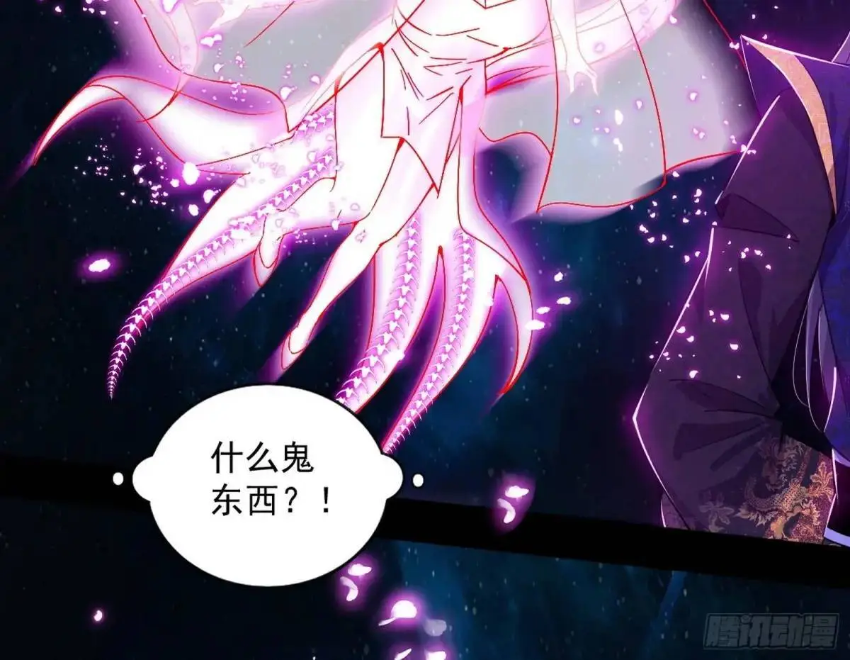 她馋我身子！ 第99页