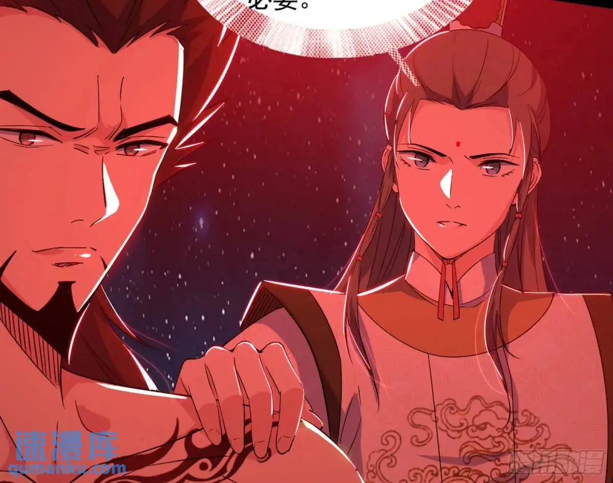 她馋我身子！ 第108页